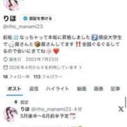 ヒメ日記 2026/05/21 10:01 投稿 りほ まじらぶ！