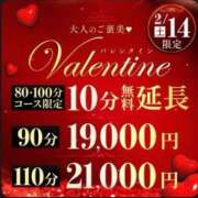 くみ そういえば...💗 西船人妻花壇