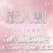 ヒメ日記 2026/02/20 18:15 投稿 みゆき スピードエコ京橋店