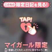 ヒメ日記 2026/02/28 08:16 投稿 ましろ 足利スチームバスセンター