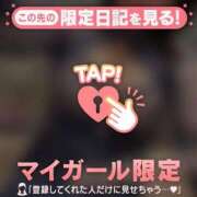 ヒメ日記 2026/02/28 21:46 投稿 ましろ 足利スチームバスセンター