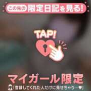 ヒメ日記 2026/03/01 11:31 投稿 ましろ 足利スチームバスセンター