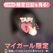 ましろ クチコミ大感謝&amp;お知らせ? 足利ソープ SBC