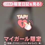 ましろ お休み致します??? 足利ソープ SBC