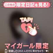 ましろ お知らせ? 足利ソープ SBC