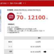 ヒメ日記 2026/09/05 13:27 投稿 まい 素人ぽちゃカワ学園