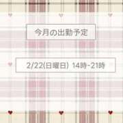 ヒメ日記 2026/02/19 16:11 投稿 石川ゆあ Good Spa Evolution（グッドスパエボリューション）