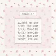 ヒメ日記 2026/02/28 00:31 投稿 石川ゆあ Good Spa Evolution（グッドスパエボリューション）