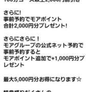 ヒメ日記 2026/03/02 17:34 投稿 みさお 水戸人妻花壇