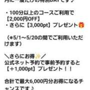 ヒメ日記 2026/04/22 22:48 投稿 みさお 水戸人妻花壇