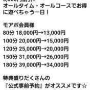 ヒメ日記 2026/04/24 12:05 投稿 みさお 水戸人妻花壇