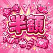 ヒメ日記 2026/02/13 00:08 投稿 まりあ Salon du M-えっちなお姉さんのM性感デリバリー-五反田店