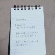 ヒメ日記 2026/02/16 03:05 投稿 ゆずは（新人♪） 宮崎SANSAIN