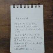 ヒメ日記 2026/02/17 03:17 投稿 ゆずは（新人♪） 宮崎SANSAIN