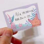 ヒメ日記 2026/02/19 18:51 投稿 ことり TOKYO BUNNYS CLUB