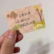 ヒメ日記 2026/02/21 18:29 投稿 ことり TOKYO BUNNYS CLUB