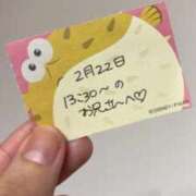 ヒメ日記 2026/02/22 20:15 投稿 ことり TOKYO BUNNYS CLUB