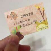 ヒメ日記 2026/02/28 22:42 投稿 ことり TOKYO BUNNYS CLUB