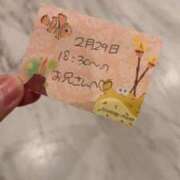 ヒメ日記 2026/03/29 22:13 投稿 ことり TOKYO BUNNYS CLUB