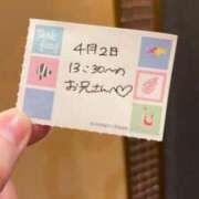 ヒメ日記 2026/04/02 17:13 投稿 ことり TOKYO BUNNYS CLUB