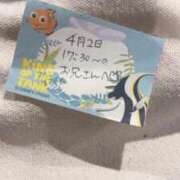 ヒメ日記 2026/04/02 21:04 投稿 ことり TOKYO BUNNYS CLUB