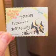 ヒメ日記 2026/04/10 18:03 投稿 ことり TOKYO BUNNYS CLUB