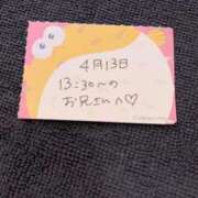 ヒメ日記 2026/04/13 18:15 投稿 ことり TOKYO BUNNYS CLUB