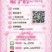 ヒメ日記 2026/04/16 18:13 投稿 ことり TOKYO BUNNYS CLUB