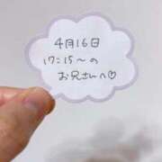 ヒメ日記 2026/04/16 22:44 投稿 ことり TOKYO BUNNYS CLUB