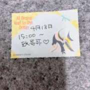 ヒメ日記 2026/04/18 18:14 投稿 ことり TOKYO BUNNYS CLUB