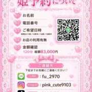 ヒメ日記 2026/04/23 18:13 投稿 ことり TOKYO BUNNYS CLUB