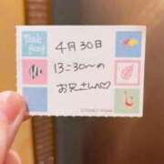 ヒメ日記 2026/04/30 19:33 投稿 ことり TOKYO BUNNYS CLUB