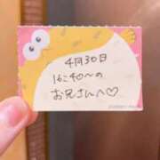 ヒメ日記 2026/04/30 19:43 投稿 ことり TOKYO BUNNYS CLUB