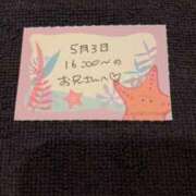 ヒメ日記 2026/05/03 20:53 投稿 ことり TOKYO BUNNYS CLUB
