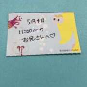 ヒメ日記 2026/05/04 14:05 投稿 ことり TOKYO BUNNYS CLUB