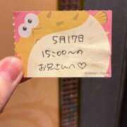 ヒメ日記 2026/05/17 20:03 投稿 ことり TOKYO BUNNYS CLUB