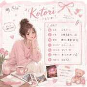 ヒメ日記 2026/05/18 21:23 投稿 ことり TOKYO BUNNYS CLUB