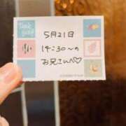 ヒメ日記 2026/05/21 17:33 投稿 ことり TOKYO BUNNYS CLUB