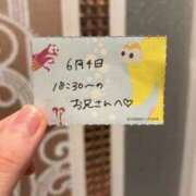 ヒメ日記 2026/06/04 23:05 投稿 ことり TOKYO BUNNYS CLUB