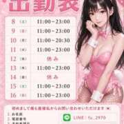 ヒメ日記 2026/08/07 18:03 投稿 ことり TOKYO BUNNYS CLUB