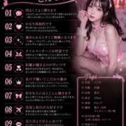 ヒメ日記 2026/08/07 21:22 投稿 ことり TOKYO BUNNYS CLUB