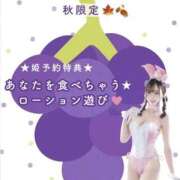 ヒメ日記 2026/09/26 18:13 投稿 ことり TOKYO BUNNYS CLUB