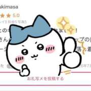 ヒメ日記 2026/07/24 21:48 投稿 サク マドンナ(仙台)