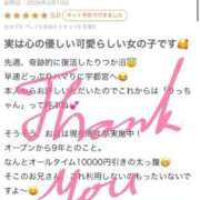 ヒメ日記 2026/03/11 16:14 投稿 愛夢　りつか OLセレクション宇都宮店