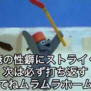 ヒメ日記 2026/03/12 12:48 投稿 愛夢　りつか OLセレクション宇都宮店