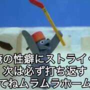 ヒメ日記 2026/03/12 12:53 投稿 愛夢　りつか OLセレクション宇都宮店