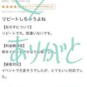 ヒメ日記 2026/03/13 12:44 投稿 愛夢　りつか OLセレクション宇都宮店