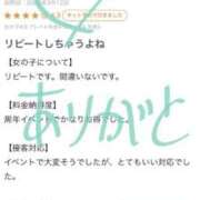 ヒメ日記 2026/03/13 12:45 投稿 愛夢　りつか OLセレクション宇都宮店