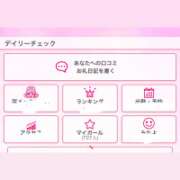 ヒメ日記 2026/03/24 14:52 投稿 愛夢　りつか OLセレクション宇都宮店