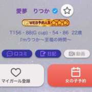 ヒメ日記 2026/04/13 18:27 投稿 愛夢　りつか OLセレクション宇都宮店